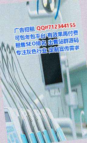 厦门卵源汽配公司